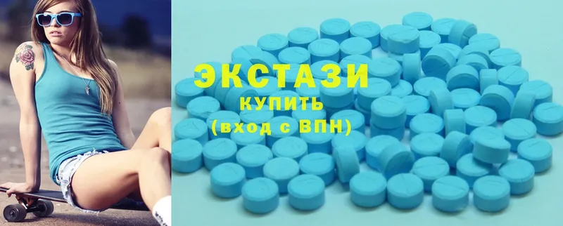 Ecstasy Дубай  Ставрополь 