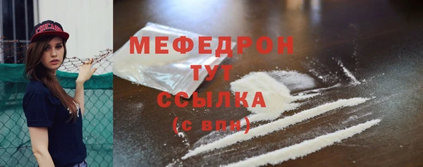 прущая мука Верея