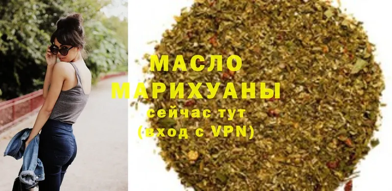 ТГК Wax Ставрополь